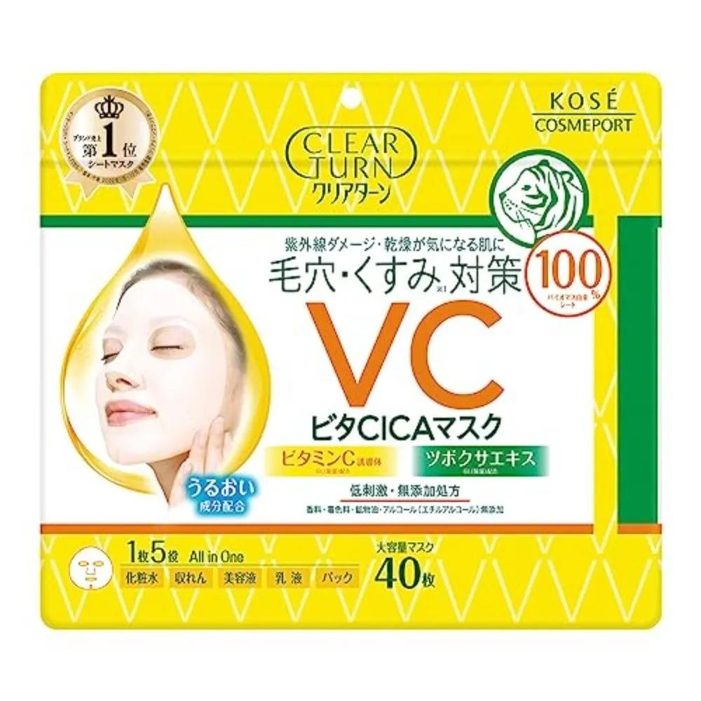 KOSE Clear Turn Vita CICA Mask Pack 40 Sheets, 2-Pack Set