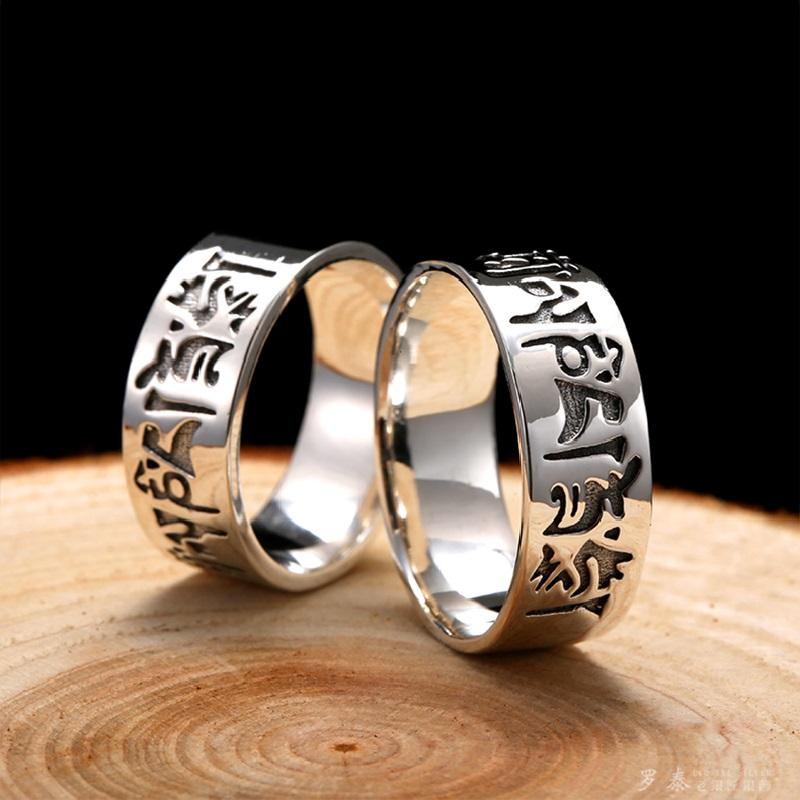 Real Silver Spell Carving Closed Ring S925 Streling Silver Buddha Mantra Ring Man Woman Letter Religious Script Jewelry