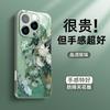 Applicable To Apple 16 Mobile Phone Case, New Iphone16 Famous Painting Art Style 15 Ice Heat Dissipation 14 with Its Own Lens Film