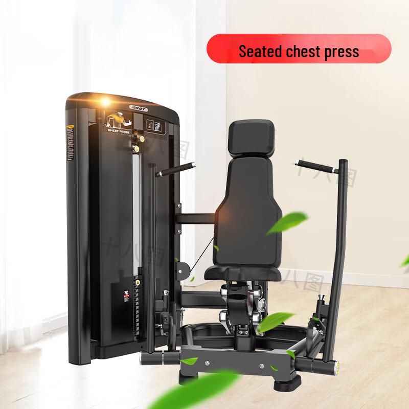 Shibatu Commercial Fitness Training Machines