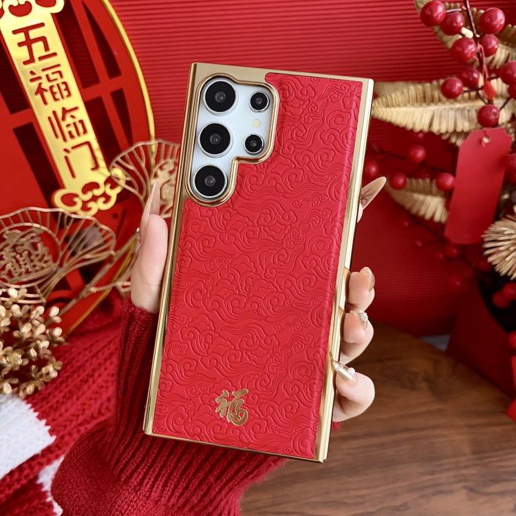 Chinese Ancient Style Fu Electroplated Phone Case with Lens Film For Galaxy S24 Ultra 5G