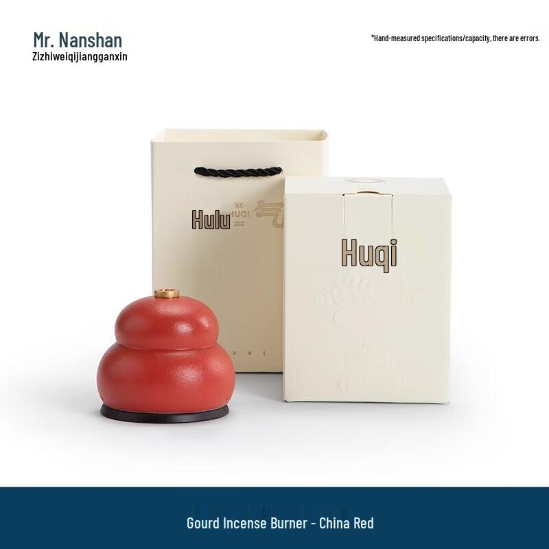 Nanshan Mr. Ceramic Gourd Incense Burner
