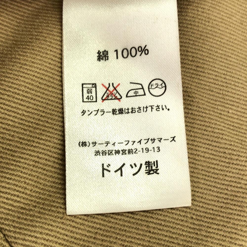 KEMPEL Made In Germany Tailored Jacket 36 Beige Women Used