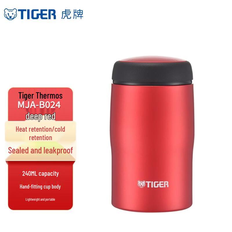 Tiger MJA-B Series Lightweight Insulated Stainless Steel Bottle