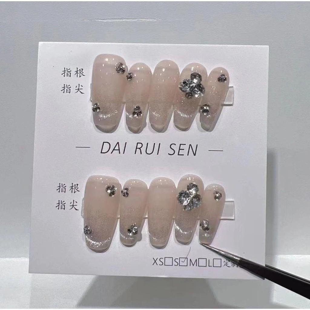 Hand Cats Eye Wearing Nail Art Water Diamond Nude Color Whitening Patch Nail