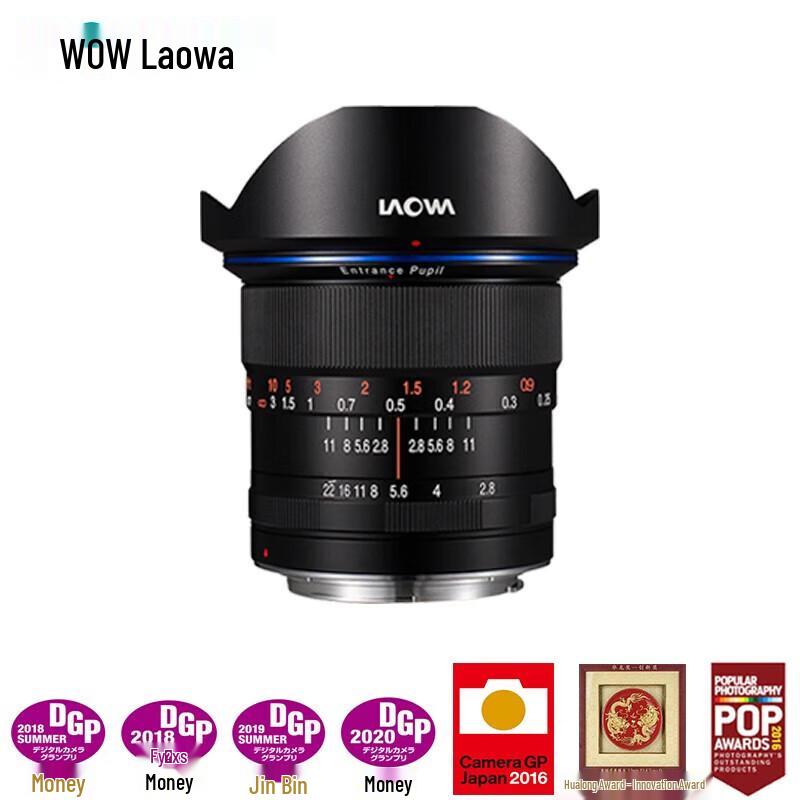 Широкоугольный макрообъектив LAOWA 15mm F4 со сдвигом