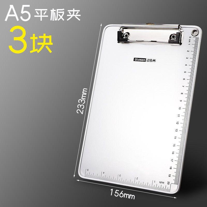 

5 PCs Aluminum Alloy Frame Information Book Ins File Folder 3 Pieces/A5 Flat Clip (Thick Version)