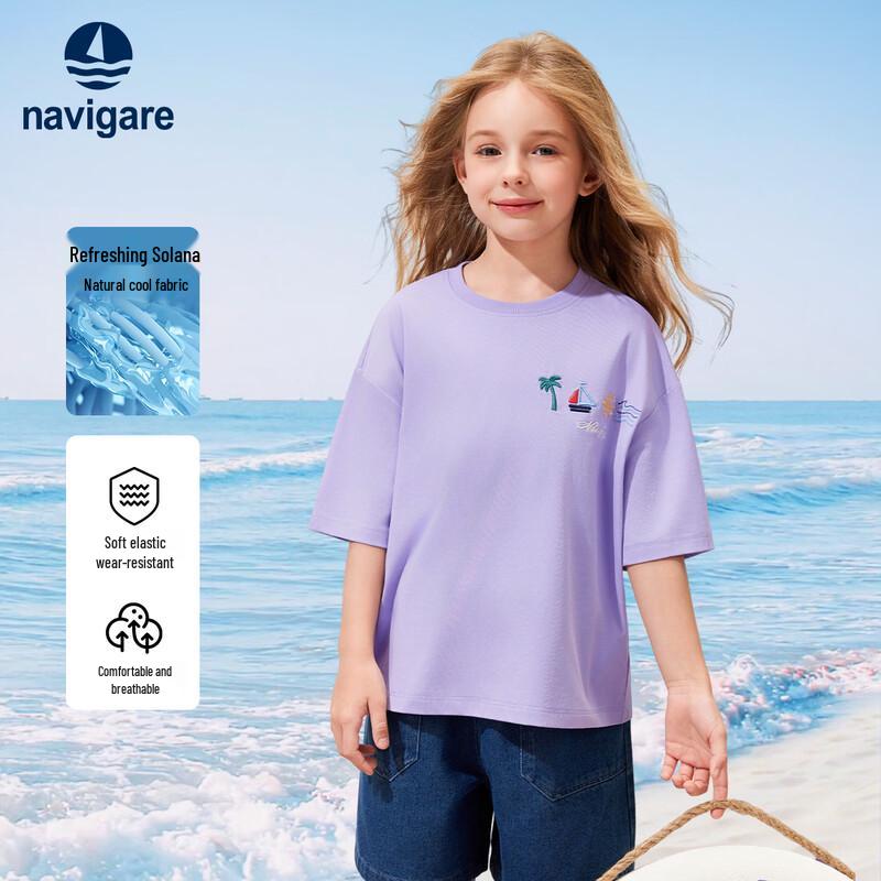 Navigare Girls' Comfortable & Breathable Short Sleeve T-Shirt