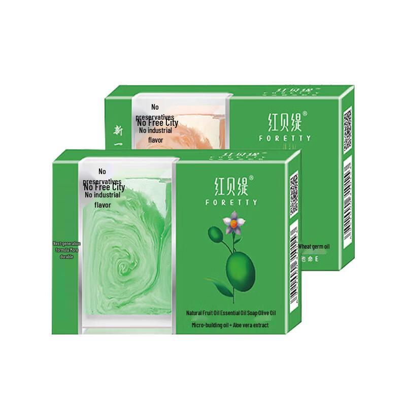 Red Betty Olive Essential Oil Soap