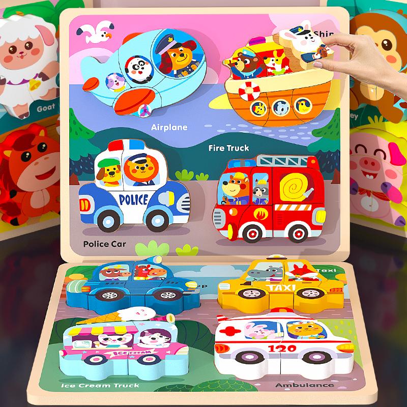 Wooden Baby Toys Montessori Toys 3D Puzzles Early Education Learning Cartoon Animal Jigsaw Puzzles Intellectual Cognitive Games