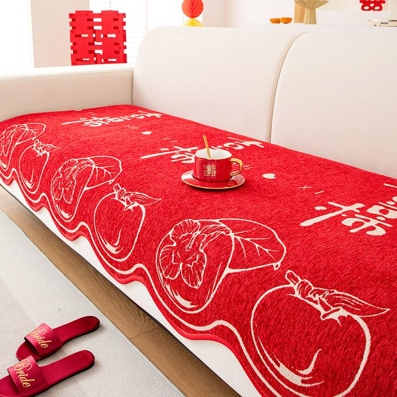 

Wedding Sofa Cushion Irregular Four-Season Universal Non-Slip New Wedding Red Special-Shaped Sofa Cover 90*90cm