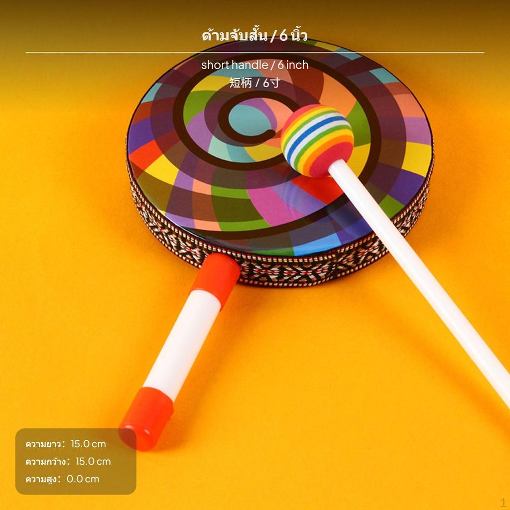 8Piece Kids Orff Percussion Drum Set, Lollipop Hand Drum, Early Education Toy 15.24cm