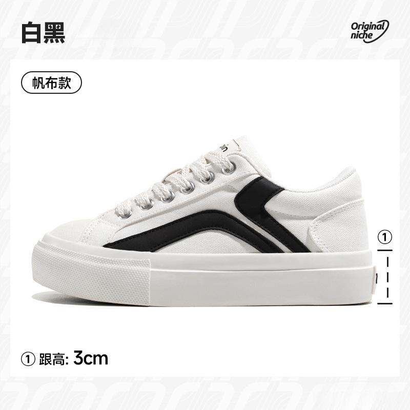 Pipin Pai Shoes Board Shoes Women's Autumn and Winter Original Niche Versatile Bread Shoes Dopamine Canvas Casual White Shoes