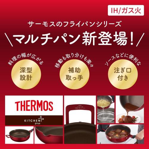 Thermos Durable Series Multi-Pan Stir-Fry Pot 30cm Red IH Compatible KFJ-030W R