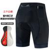 Mens Cycling Shorts With 3 Pockets Bib Mountain Bike Road Riding