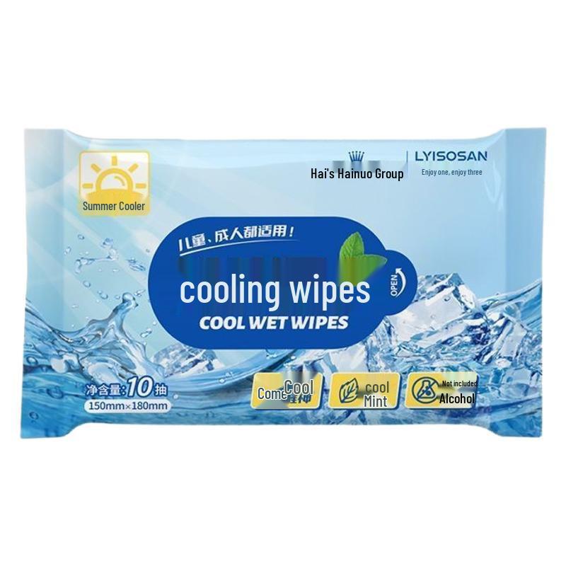 Haisihainuo Cooling Spray 50ml