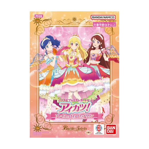 BANDAI Battle Spirits Premium Card Set Aikatsu! Soleil & Powapowa Puririn [PC08]