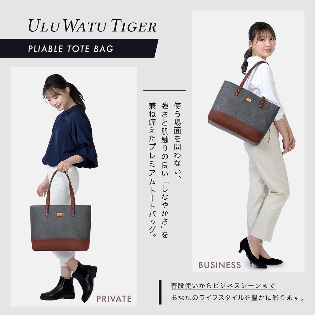 UluWatu Tiger PREMIUM Simple Tote Bag Business Tote Bag Large Capacity A4 Day Day [UluWatu Tiger] Men's Women's Tiger's Tiger's V-01(D) (Gray)