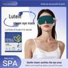 Steam Eye Mask with Lutein: Relieve Eye Fatigue, Hot Compress for Sleep, Suitable for Men, Women, and Students.