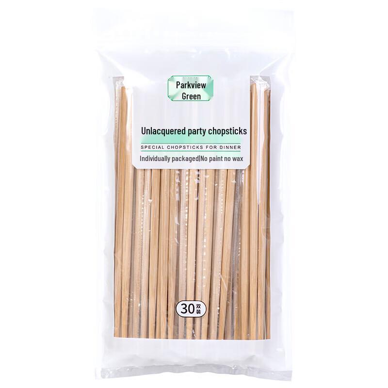 

Disposable Carbonized Bamboo Chopsticks