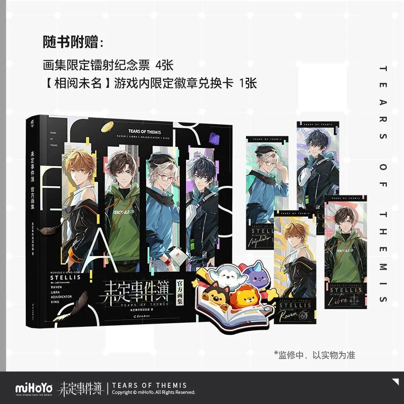 Tears of Themis | Official Art Book Vol.1 (The Comic / Manhua)
