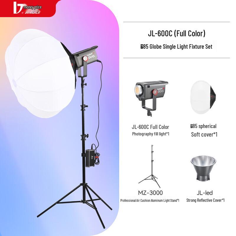 JINBEI JL600C Professional RGB LED Video Fill Light JL600C Full Color RGB