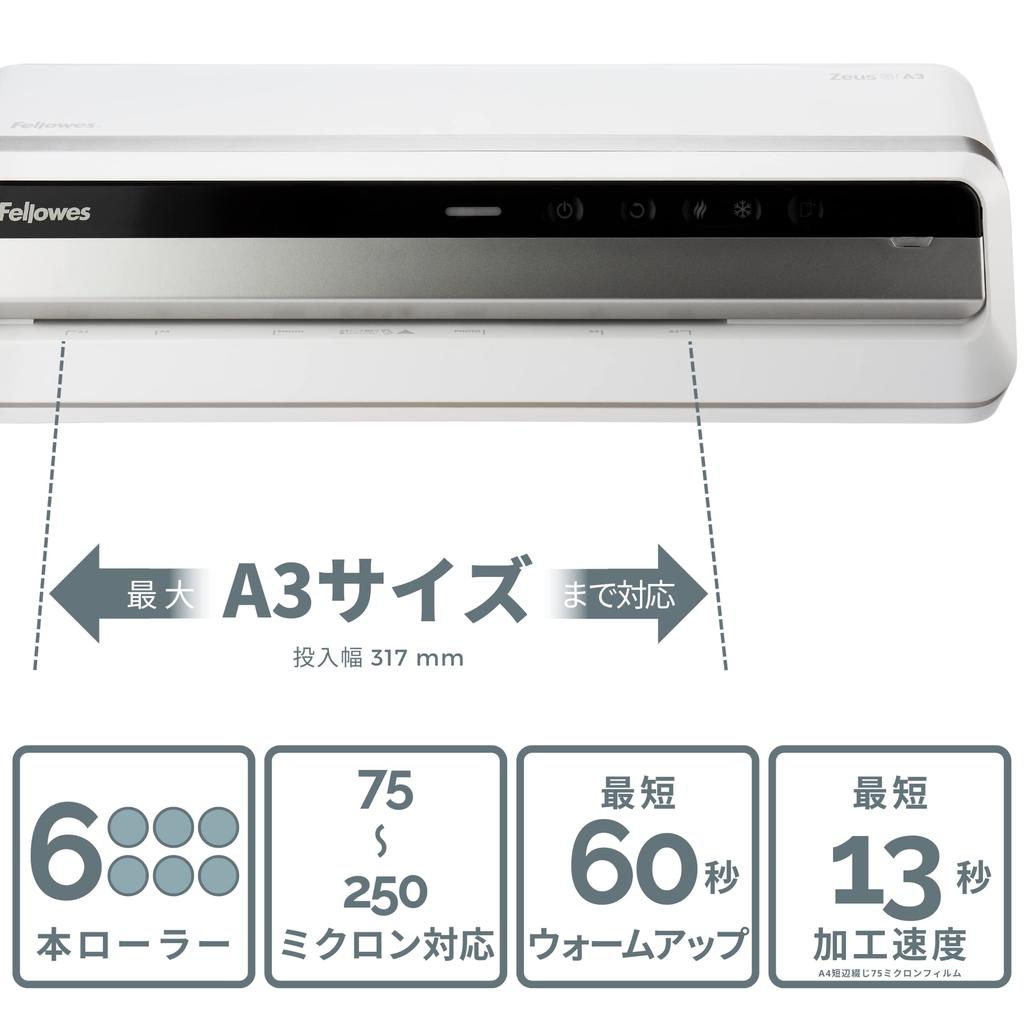 Fellowes Zeus3 A3 6 Automatic Film Jam Prevention 5748701AZ Laminator, Rollers, Finishing, 60-Second Start-Up, Function, White,