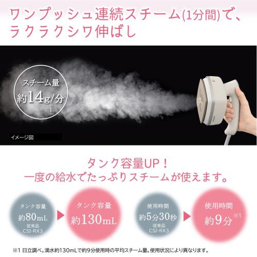 Hitachi Clothing Steamer Steam Iron CSI-RX70 C Ivory
