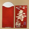 Yongji Frosted Glitter Red Envelopes - Thick Cardboard for New Year Spring Festival 2023