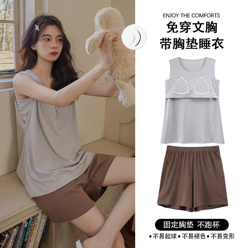 Summer New Ice Silk Threaded Pajamas Women's Simple Solid Color Vest with Chest Pad Loungewear Cool Set