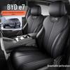 2026 BYD E7 Car Seat Cover - Perforated Leather, Breathable, Full Coverage, All-Season Cushion
