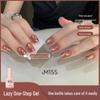 5-in-1 Gel: One-Step Summer Nude Cat Eye Nail Polish, Whitening Glass Bead Effect, No Base/Top Coat Needed