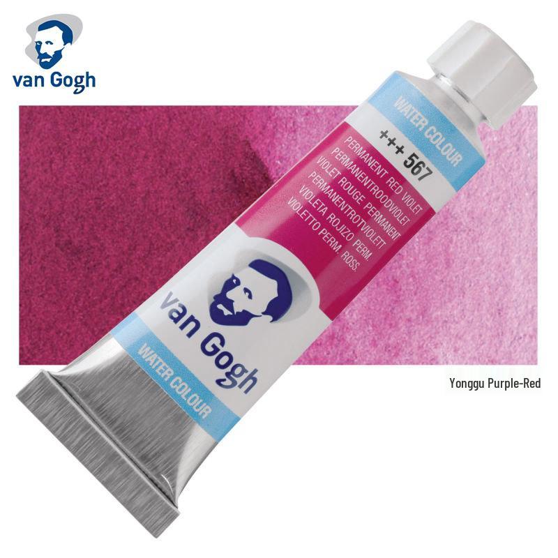 Terence Van Gogh Watercolor Paint Tube 10ml - Netherlands Import