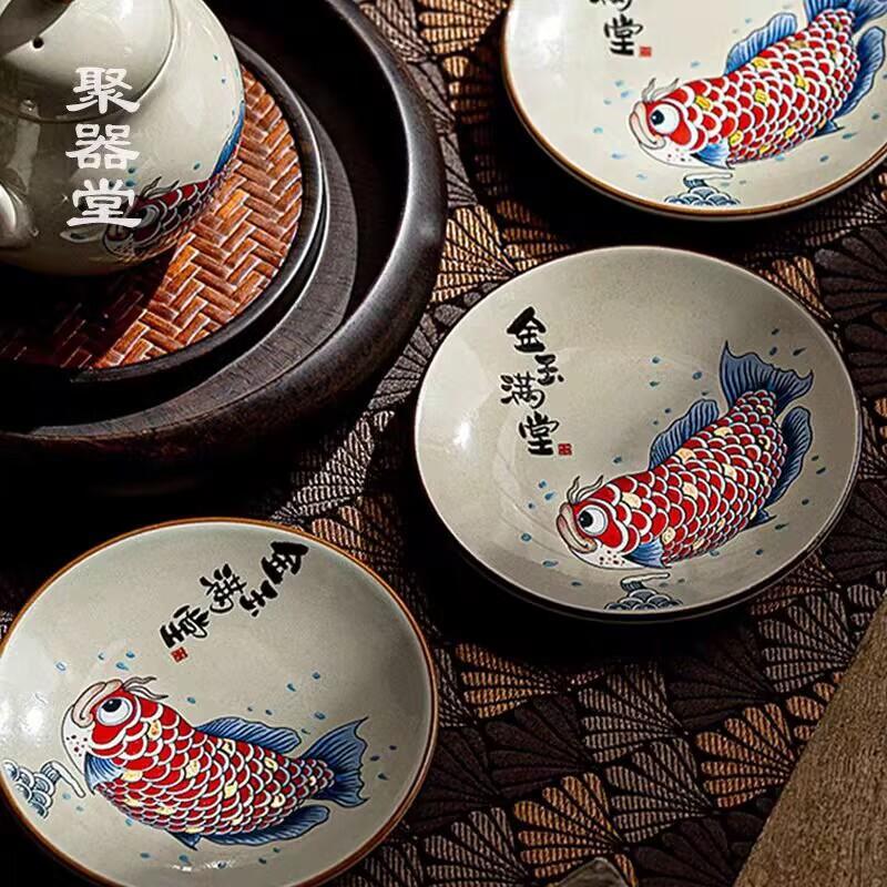 Goldfish Full Of Grass And Wood Ash Teacup Mat Ceramic Household Retro National Style Dipping Saucer Kung Fu Tea Set Tea Ceremony Zero Matching