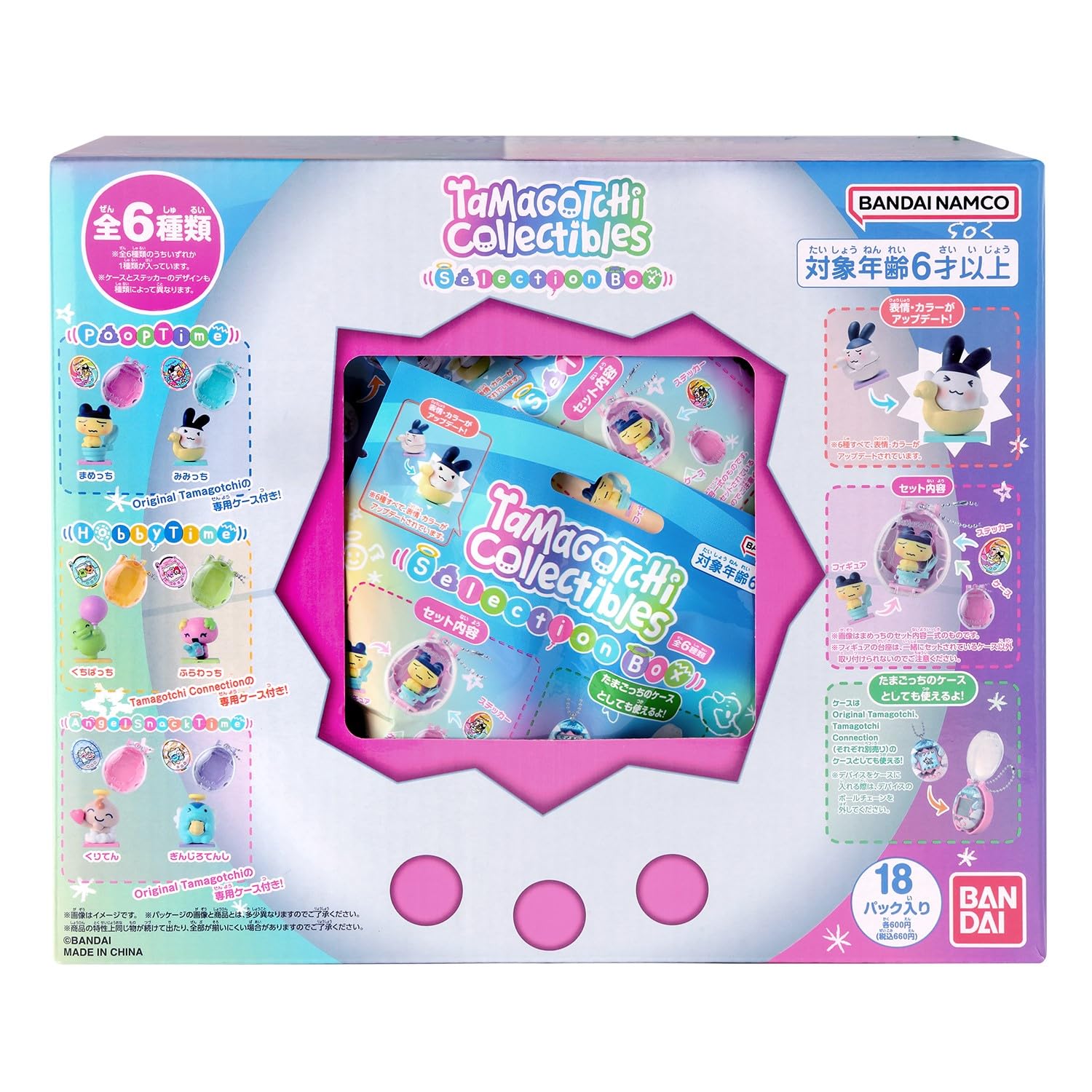 Bandai Tamagotchi Коллекционная подарочная коробка для возраста 6+ Тамагочи на (36 коробка)