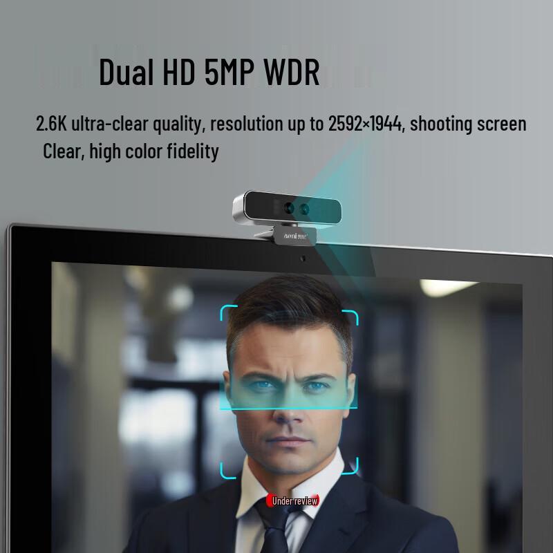 Aoni S500JW 2K HD Infrared Face Recognition Camera