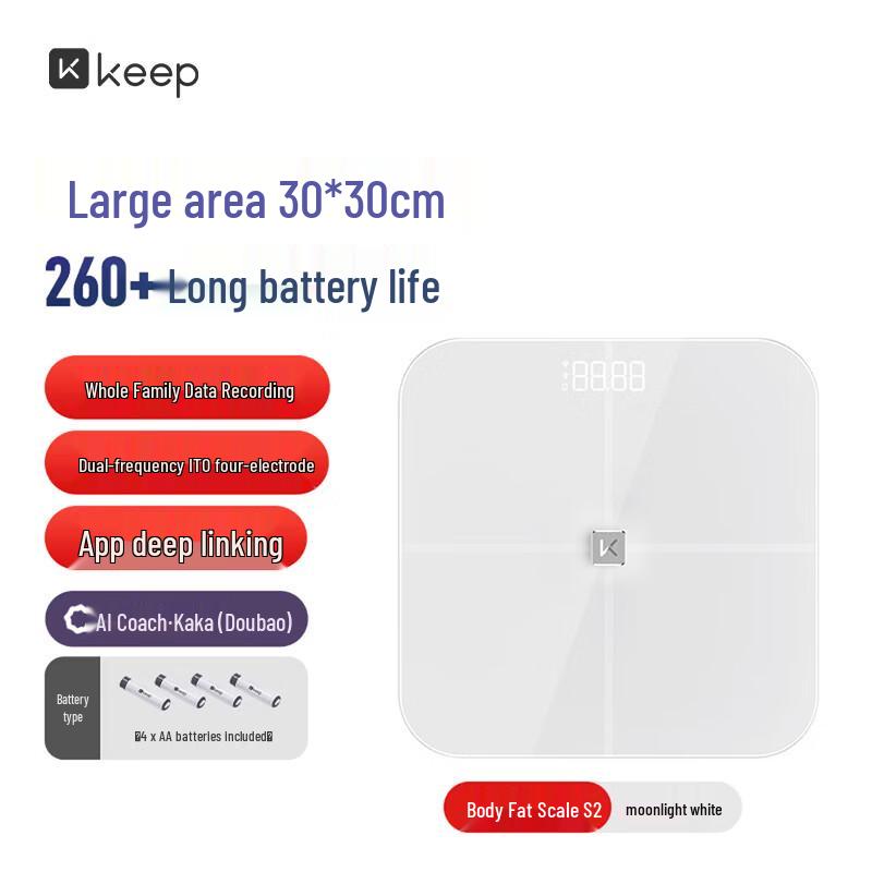 Keep Smart Body Fat Scale S2