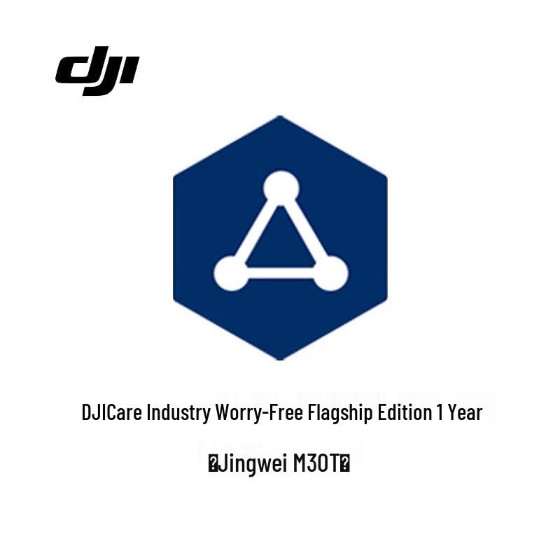 

DJI Care Enterprise Worry-Free Flagship Plan for M30T (1-Year China) (CN version)