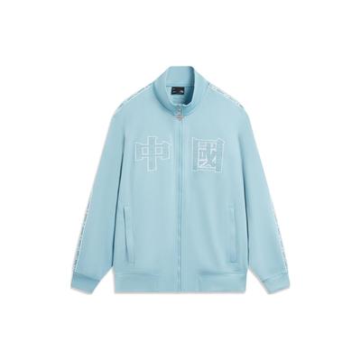 Li Ning Sports Lifestyle Series Chinese Character Stand Collar Knitted Jacket Men Jackets Fish-Eye-Blue AFDT923-4