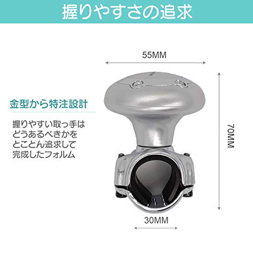 Hyp''ersonic Handle Spinner 2-point Fastening (Silver) HP2418-14