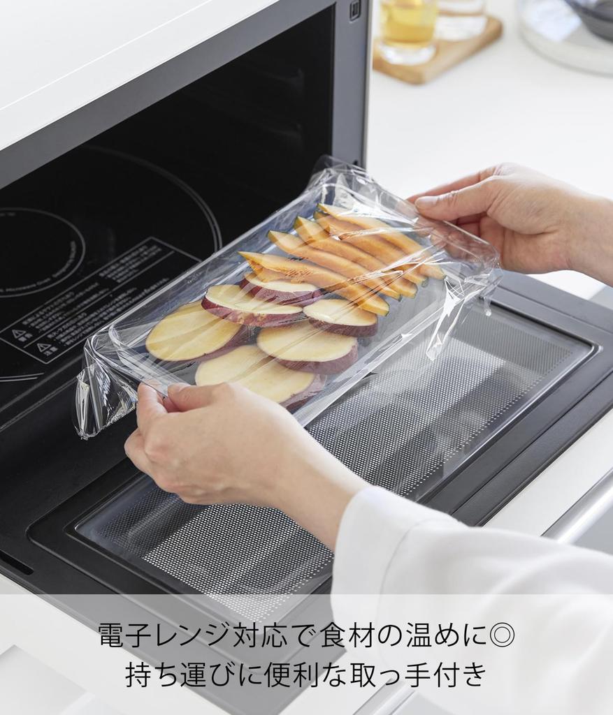 Yamazaki Tower Shallow Food Preparation Set of W14 X X Made In Product Number 10336 Microwave-Safe, Connectable, Easy-to-Clean Trays, 2, Clear, D25.9