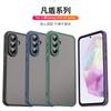 Applicable To Galaxy A11 Protective Case A11 Mobile Phone Case A11 Skin Feeling Samsung A11 Anti-drop A11 Matte A11