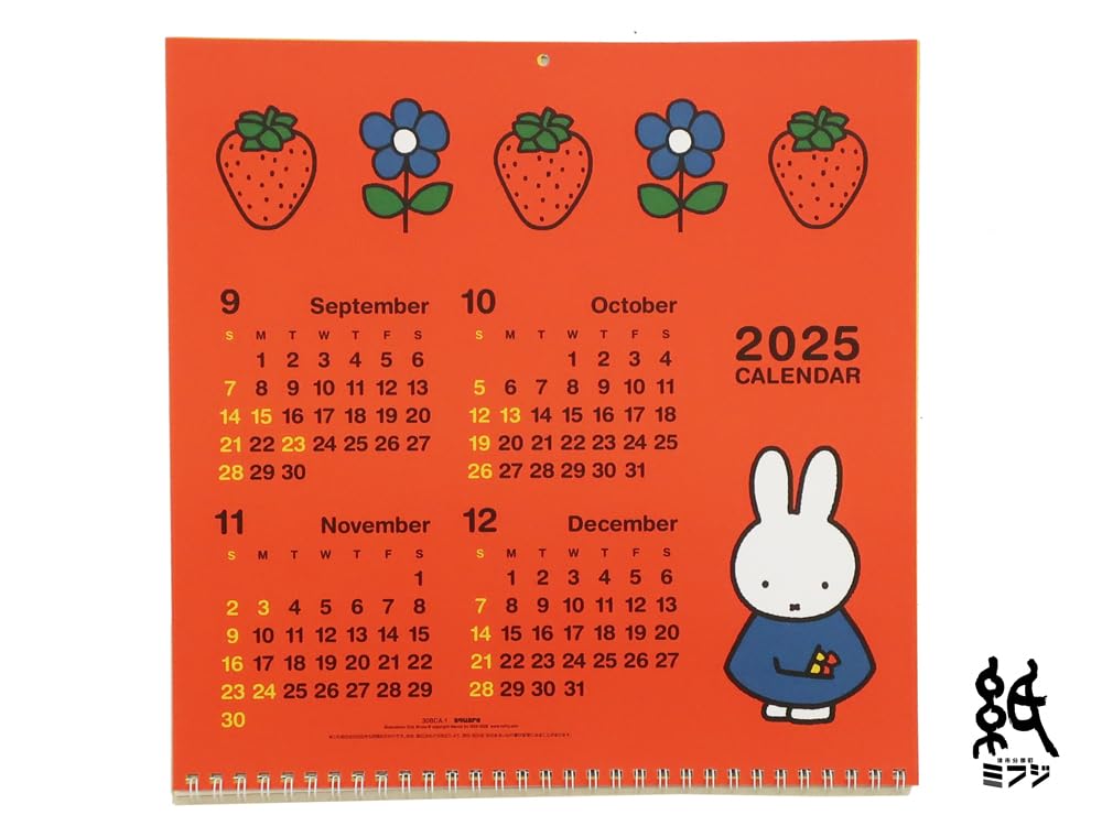 Square Miffy 2026 Wall Calendar, Red, 30BCA-1