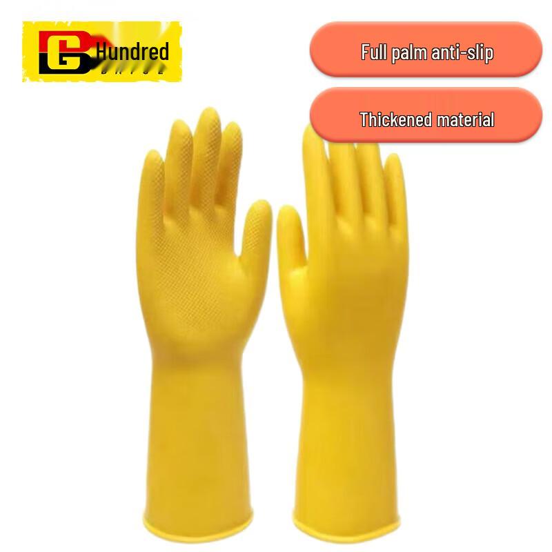 Bai Ge Heavy-Duty Latex Cleaning Gloves (10 Pairs)