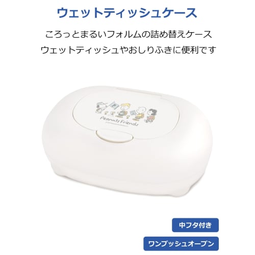 Nishiki Kasei Feuchttuchbox, Snoopy, Elfenbein, ca.. 19 x 13 x 7.5 cm, Hergestellt in Japan, Ein-Knopf-Öffnung