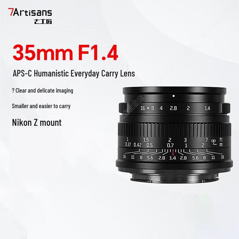 7artisans 35mm F1.4 APS-C Manual Lens for Nikon Z-Mount