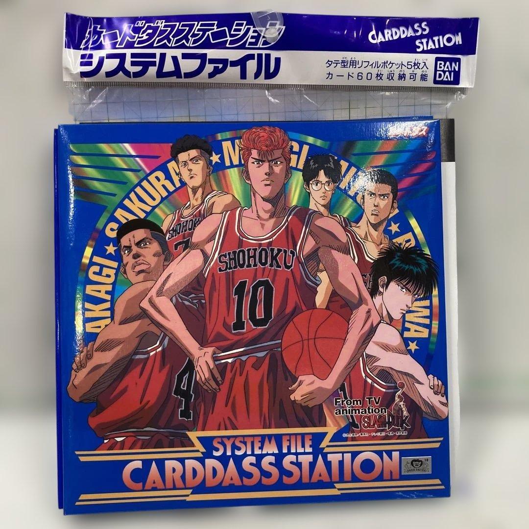 1994 Slam Dunk Carddass system file vertical format can hold 60 cards