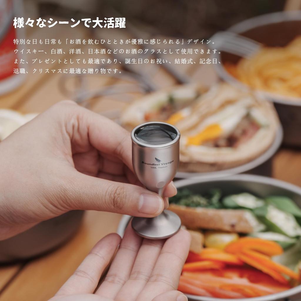 Boundless Voyage Titanium 15ml Shot for Western and Baijiu Perfect for and Stylish sake A great gift for and Goblet, Capacity, Glass, Sake, Liquor,