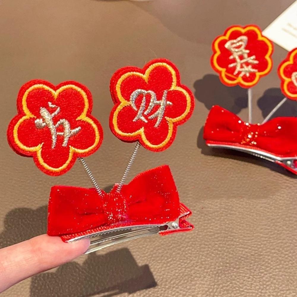 Red Spring Hair Pin Lucky Bag Duckbill Hair Clip Chinese Style Kids' Bangs Clip  Lunar New Year