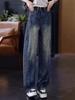 2026 Spring Retro Rhinestone High-Waisted Wide-Leg Jeans for Women